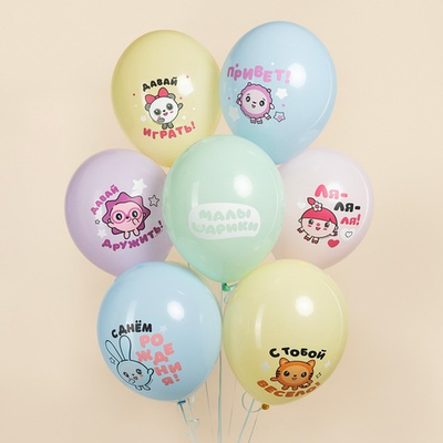Шар Малышарики, С Днем Рождения!, Ассорти, макарунс 30см