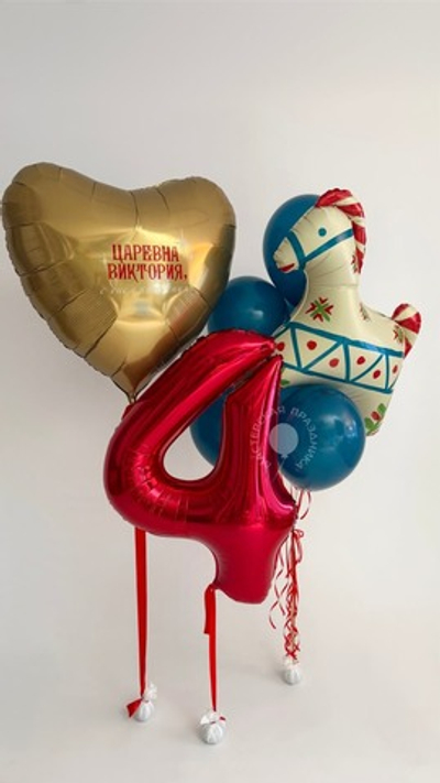 Набор шаров c большим сердцем в русском стиле