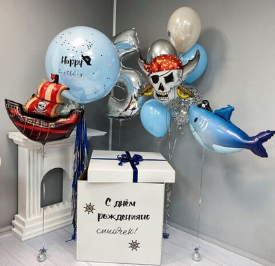 Коробка сюрприз с шарами "Пираты"