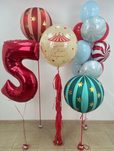 Сет из шаров "Цирковое представление"