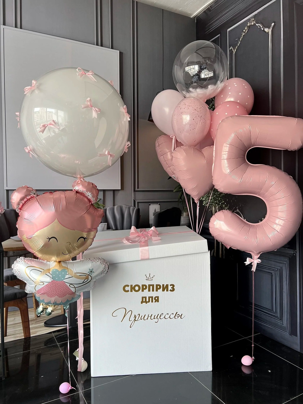 Коробка сюрприз "Фея"