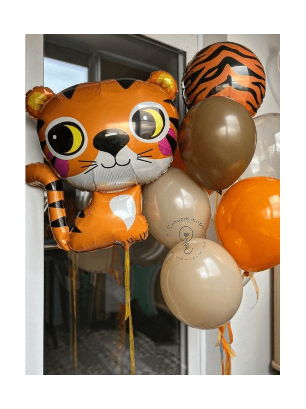 Связка из воздушных шаров "Тигра"