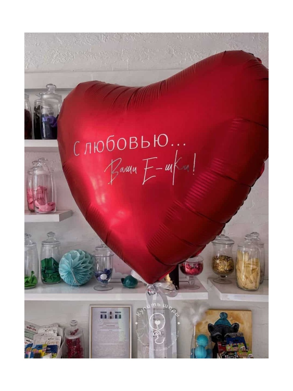 Большой фольгированный шар-сердце красный, 91 см