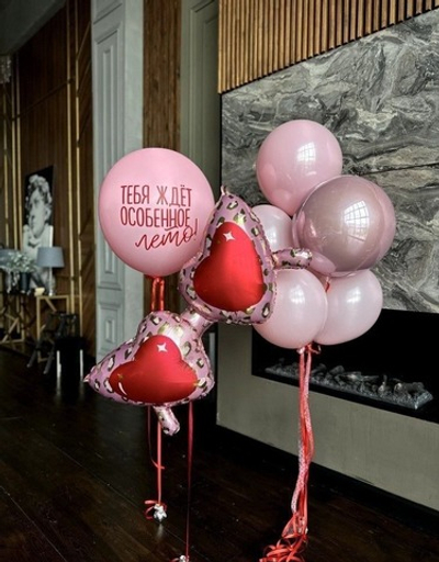 Сет из шаров "Яркое лето"