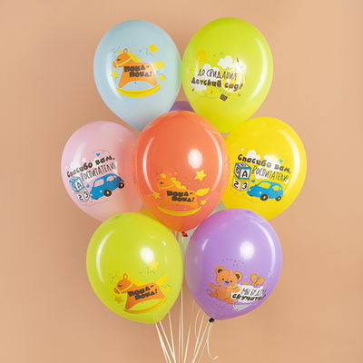 Шар, До свидания детский сад, Ассорти, 35см