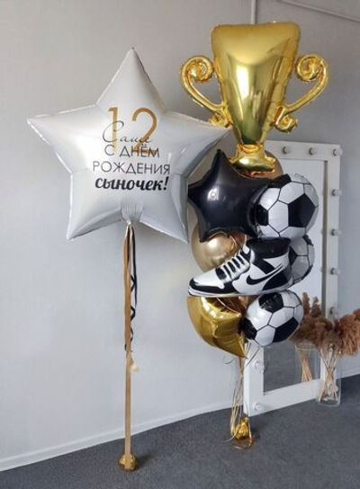 Набор из шаров с большой звездой и кубком