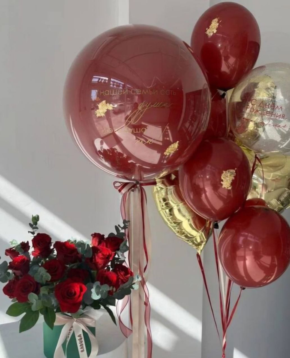 Шары на 14 февраля — набор «Любимой женщине», купить в Москве, срочная доставка