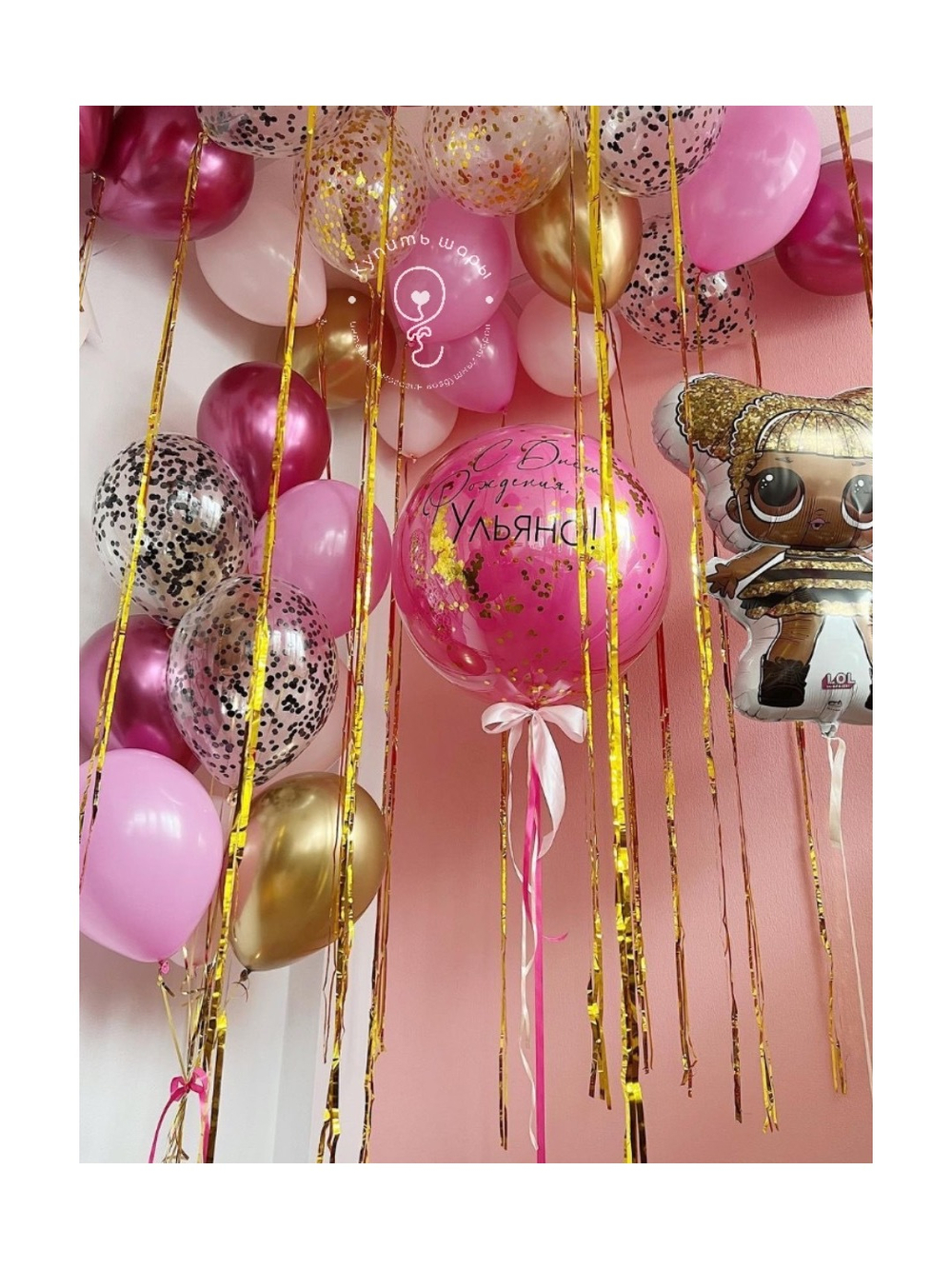 Большой набор воздушных шаров "Кукла LOL Queen Bee"