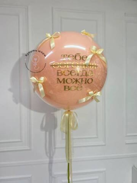 Большой стеклянный воздушный шар с бантиками