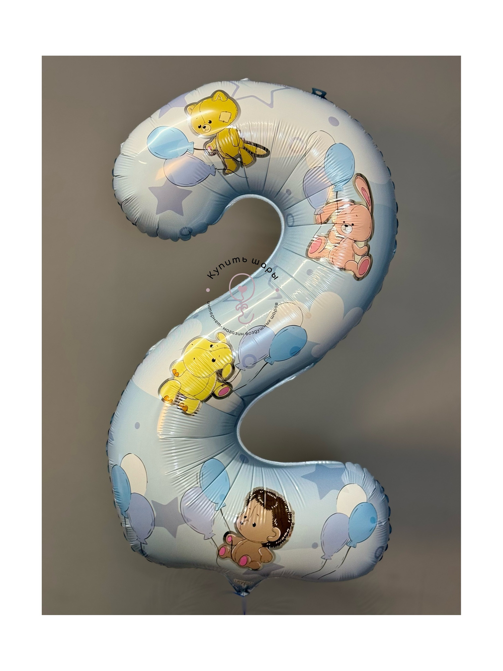 Цифра 2 на день рождение мальчику со зверушками