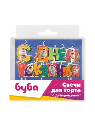 Свеча Буба, С Днем Рождения!, 1 шт.