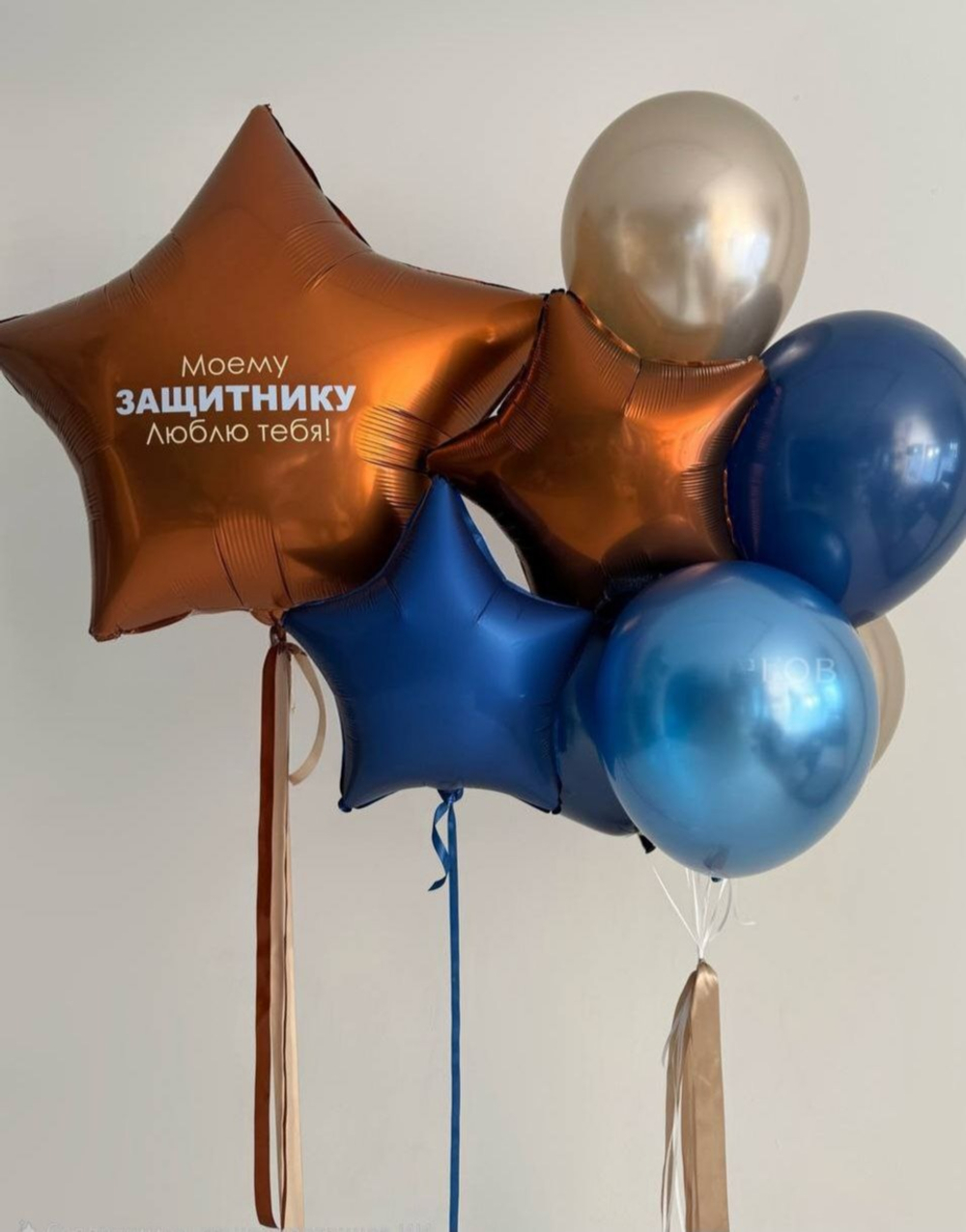Набор шаров со звездой на 23 февраля — мужское оформление с доставкой по Москве