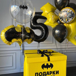 Коробка сюрприз "Для супер героя"