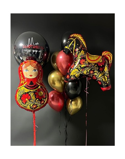 Набор шаров "Зис фор ю"