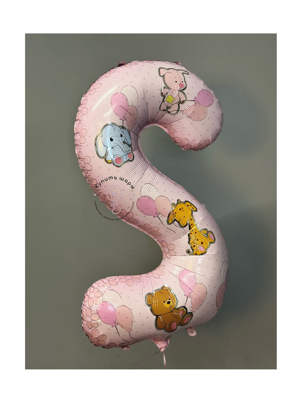 Шар цифра 2 для девочки