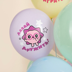 Геливые шары Малышарики  в Москве