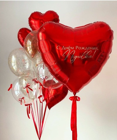 Сет с большим красным сердцем для нее