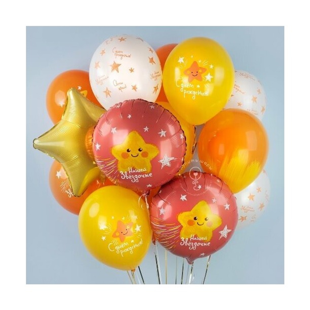 Связка воздушных шаров "Нашей звездочке"