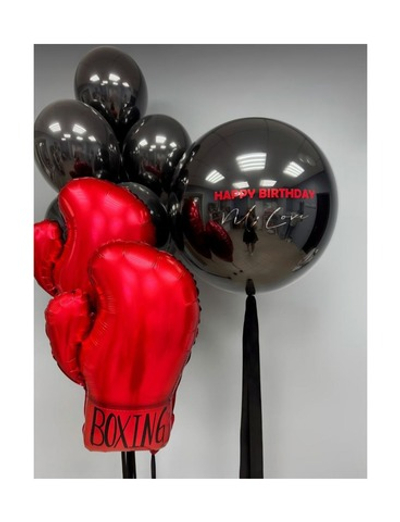 Набор шаров "Любимый боксер"