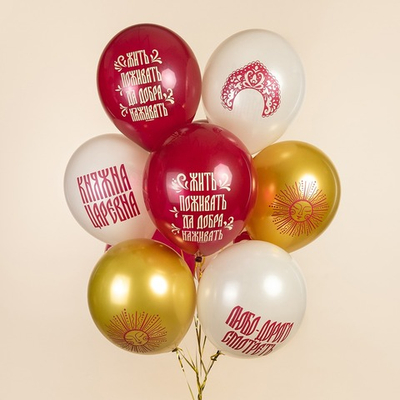 Шар Княжна Царевна, Ассорти