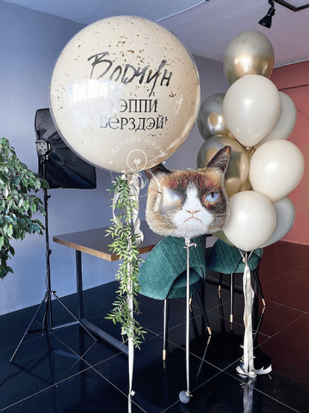 Набор воздушных шаров "Ворчун хэппи берздэй"