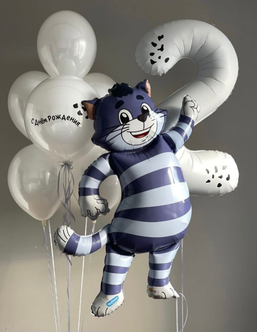 Набор шаров Матроскин из Простоквашино