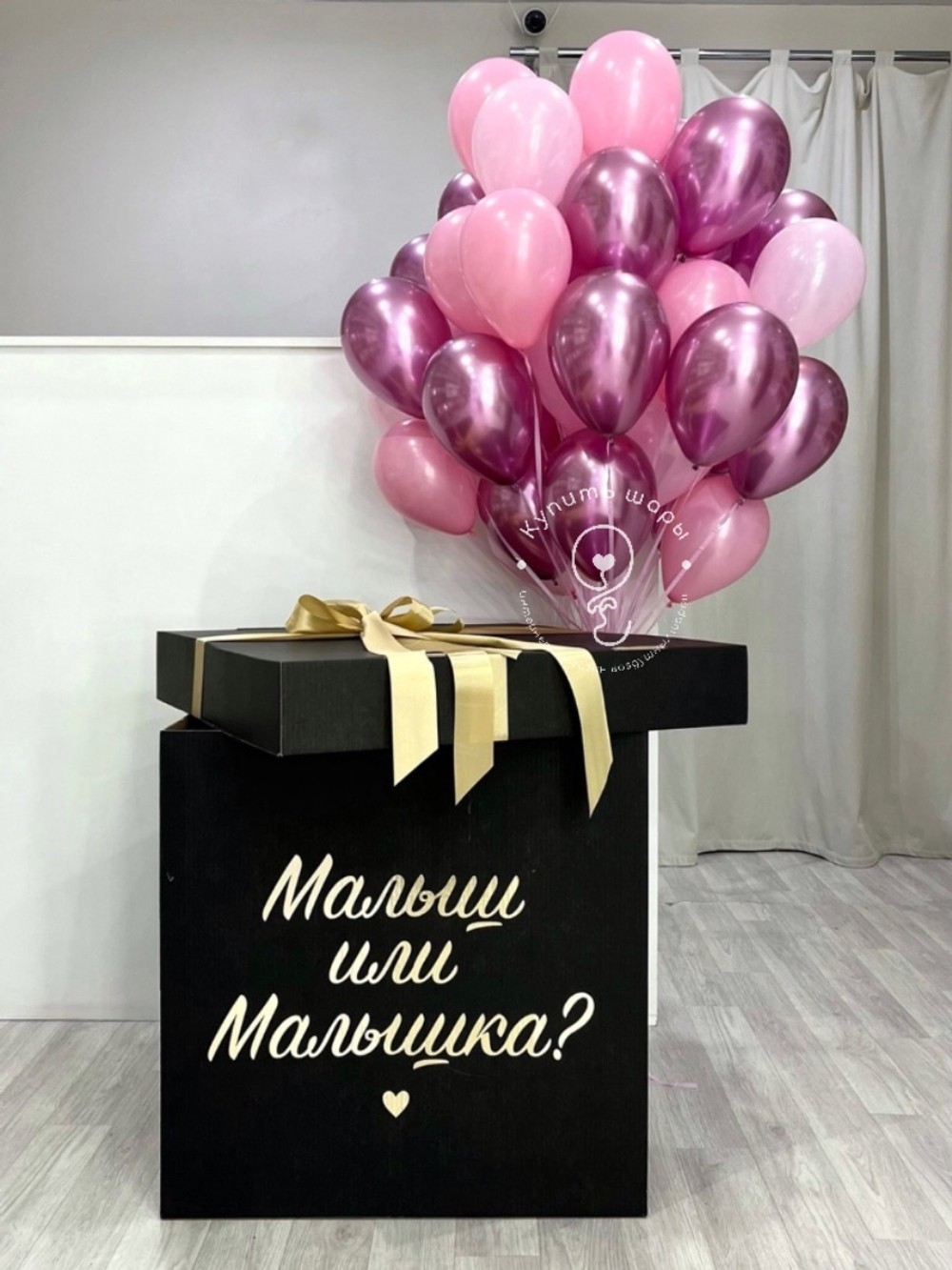 Коробка сюрприз на гендер пати "Малыш или малышка"