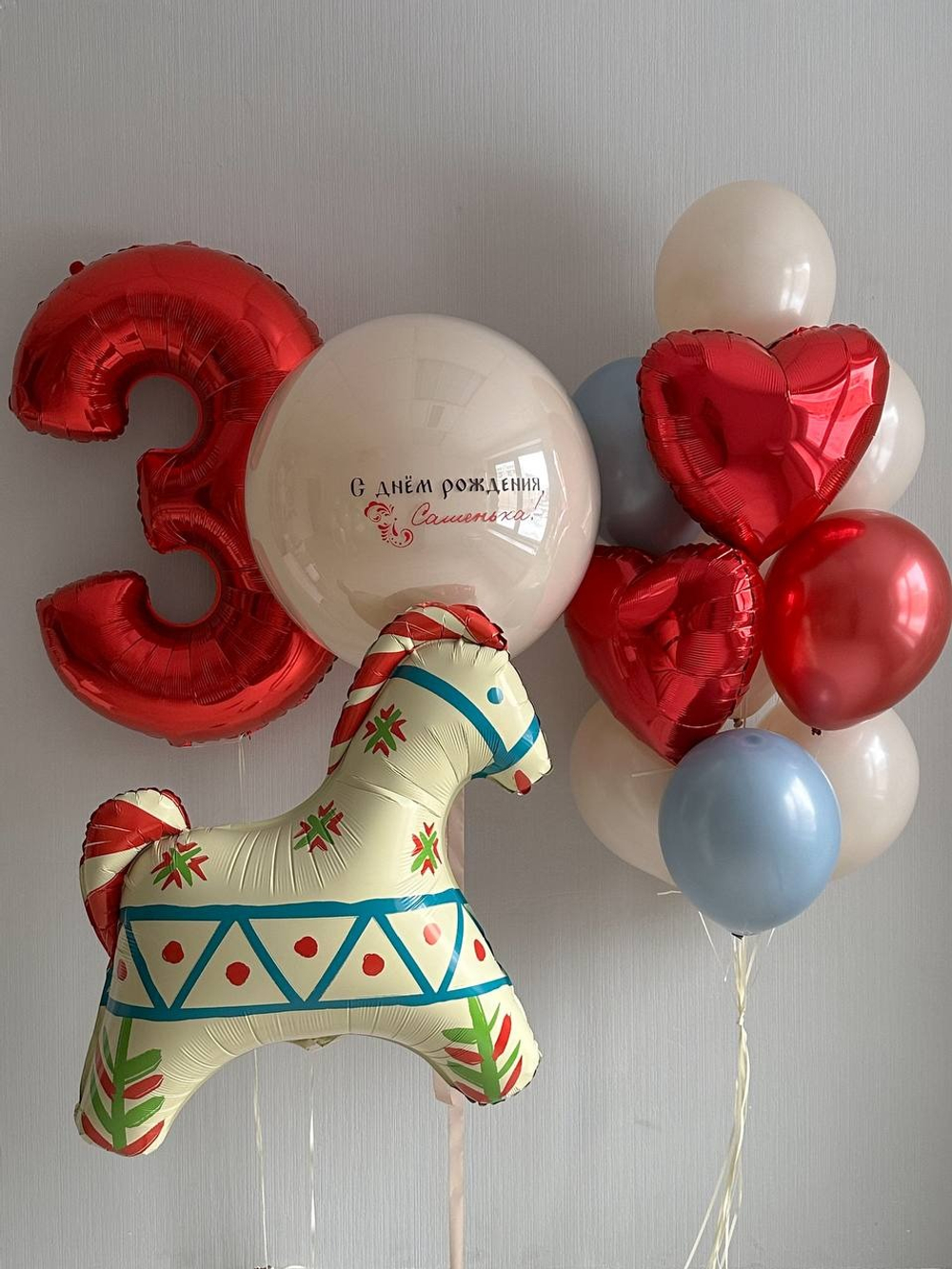 Набор шаров с лошадкой в русском стиле для мальчика