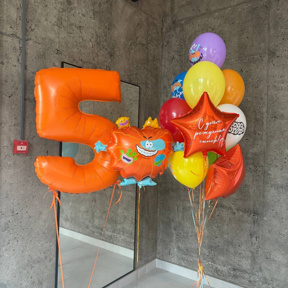 Се из шаров "Бодо Бородо" с цифрой