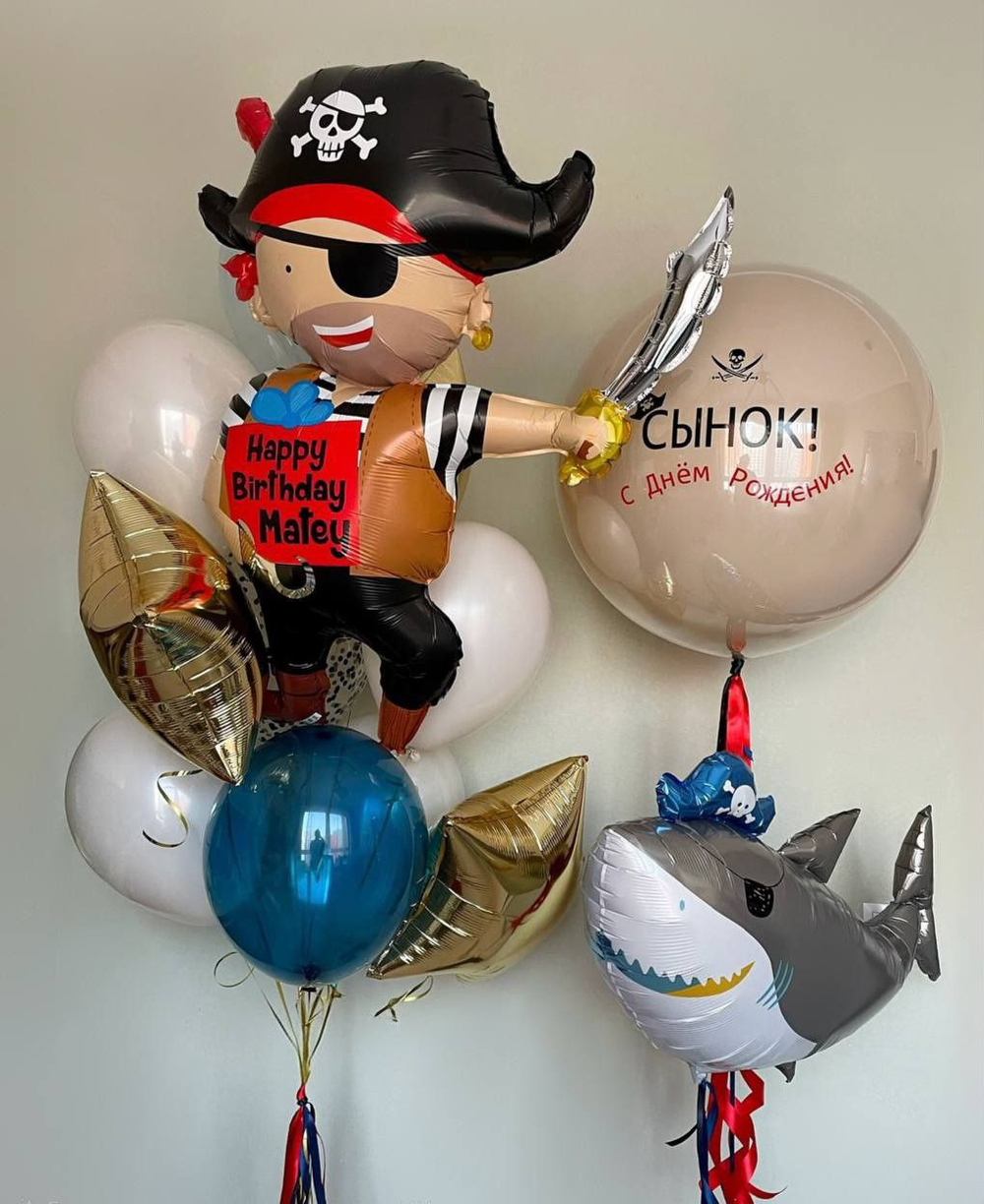 Набор из шаров «Пираты» для мальчика