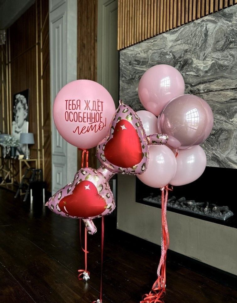 Сет из шаров "Яркое лето" кукить в ЦАО